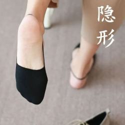 GEEZORO 隐形袜子女士船袜夏天薄款高跟鞋脚前掌吊带半截袜前掌袜无跟半脚