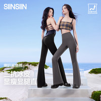 SIINSIIN 喇叭裤女夏鲨鱼裤黑色运动休闲微喇瑜伽裤