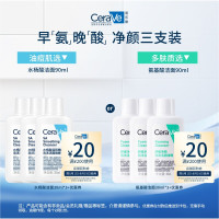 适乐肤 水杨酸温和嫩肤洁面啫喱