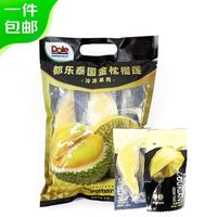 都乐 泰国冷冻榴莲肉700g*2袋