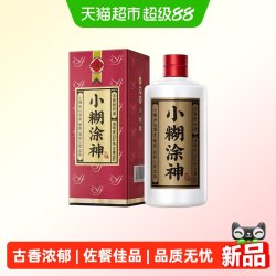 小糊涂仙 小糊涂神(普神) 52度 浓香型白酒 500ml