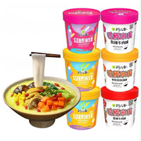 稻花香 私厨米线麻辣牛肉味85g*1桶 酸辣牛肉味93g*1桶 香辣牛肉味87g*1桶 老母鸡炖汤味91g*1桶 番茄鸡蛋味92g*1桶 酸辣豚骨味90g*1桶