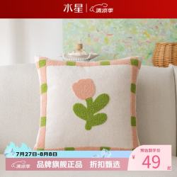 水星家纺 抱枕法式田园风客厅沙发刺绣花卉靠垫 居家办公室午睡小枕芯靠垫  春日花境靠垫(柔粉色)