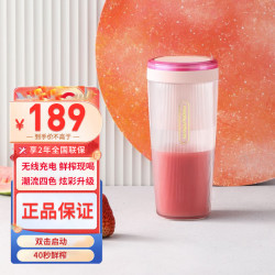 摩飞 榨汁杯MR9800樱花粉