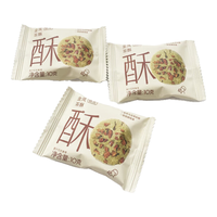 喜茶 金凤茶酥 10个装 休闲零食饼干糕点