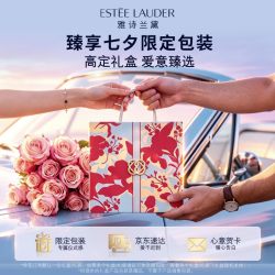 雅诗兰黛 限定DW方气垫粉底液62#(2C0)SPF45/PA+++自然白化妆品七夕礼物