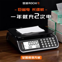 蓉城 ROCHI电子秤30公斤商用小型精准电子克称高精度食物厨房家用