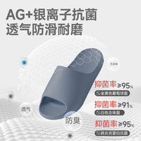 京东京造 云弹拖鞋 防臭轻便 EVA材质