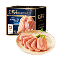 王家渡 低温午餐肉 198g×5盒 原味 （赠老面纯手工包子280g）