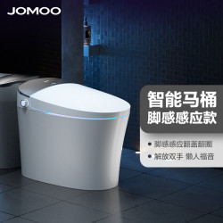 九牧 智能马桶全自动一体机自动翻盖无水箱即热多功能智能座便器ZS700X