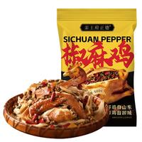 亲王府正德 整只椒麻鸡500g*1只