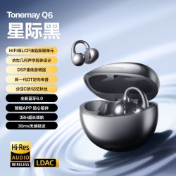 唐麦 Q6 耳夹款 骨传导开放式蓝牙耳机 星际黑