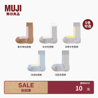 無印良品 MUJI 女式 合脚直角袜 薰衣草色图案
