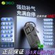  百亿补贴：360 充气泵 车载无线便捷大功率电动打气筒　