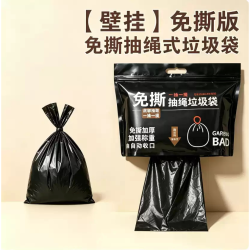 颐沛凌 6987 免撕抽绳垃圾袋 100只 加厚款