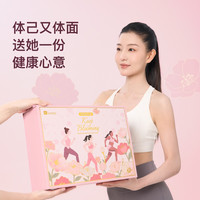 Keep 七夕运动礼盒  指压板 跳绳 筋膜球 拉力器运动装备礼盒