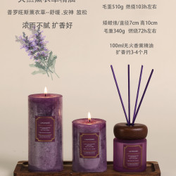 Yu Dream Candle 香薰蜡烛 礼盒套装 35X27cm 普罗旺斯薰衣草