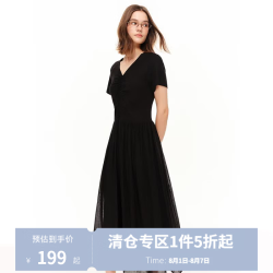 独束 女装时尚简约连衣裙2026夏装设计感赫本风显瘦气质漂亮小黑裙 瘦瘦黑 L （尺码：2）
