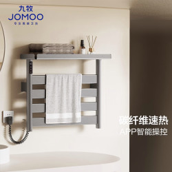 九牧 智能电热毛巾架卫生间铝合金防潮大置物浴巾架烘干器碳纤维加热934002