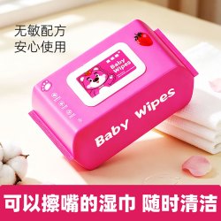 梦芙姿 婴儿湿巾带盖特价成人学生婴幼儿手口屁专用纸巾超值装