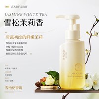 韩方五谷 护发精油女防静电毛躁柔顺持久留香修复干枯烫染受损正品旗舰店
