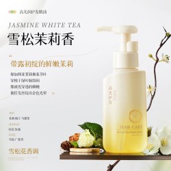 韩方五谷 护发精油女防静电毛躁柔顺持久留香修复干枯烫染受损正品旗舰店