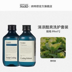 纳特丽 韩国进口NARD纳特丽清凉酷爽洗发水控油去屑温和清洁防断掉发女士
