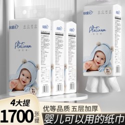 欣蜜儿 悬挂式抽纸 其他层340抽4包(156*175mm)