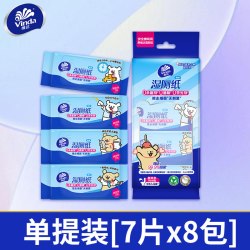 维达 湿厕纸 7片*16包