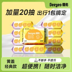 德佑 手口可用 婴儿湿巾