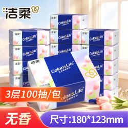 洁柔 白茶花系列 抽纸 3层100抽20包
