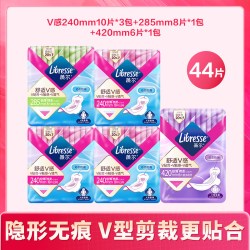 薇尔 舒适V感极薄棉柔迷你日用卫生巾