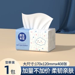 佰乐柔 抽纸 5层81抽30包(170*120mm)