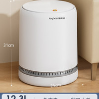 移动端：佳帮手 JBS-QYLJT-AQYX 家用垃圾桶 12.3L 大盖 吸附套袋闭盖挡味 圆桶形