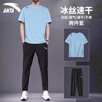 安踏 运动生活男款速干套装952527114+952527509Z