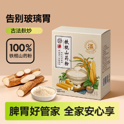 养益君 铁棍山药粉 450g 15g*30包