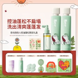 Roye 联名抱抱人惊喜礼盒控油去屑防脱洗发水套装