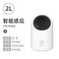 移动端：Genfield 桌面智能感应垃圾桶家用迷你小号桶电动办公车载可爱轻奢创意收纳
