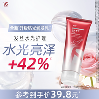 沙宣 护发素正品官方旗舰店水光润发乳护发素女柔顺顺滑毛躁干枯