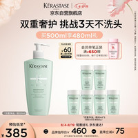 卡诗 *双重功能洗发水500ml（赠：同款小样480ml，买500ml享980ml）