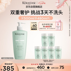 卡诗 *双重功能洗发水500ml（赠：同款小样480ml，买500ml享980ml）
