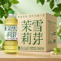 茉莉雪芽420ml*6瓶
