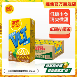 维他奶 低糖柠檬茶 250ml*6盒