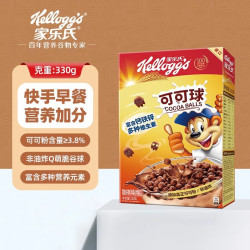 家乐氏（Kellogg）儿童谷物圈代餐饱腹即食早餐冲饮麦片可可球泡牛奶 【可可牛奶魔