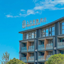上元来德度假酒店2晚