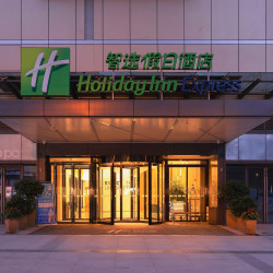 成都北站金牛万达广场智选假日酒店2晚
