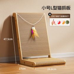 艾格辰 L型猫抓板立式靠墙不掉屑