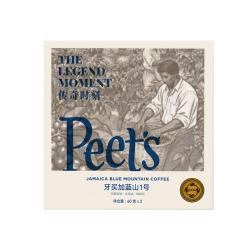 皮爷咖啡 牙买加蓝山1号60g*2 1盒