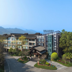 都江堰青源国际大酒店2晚+双人青城道汤池体验