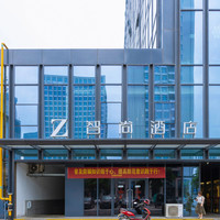 移动端：心逸酒店集团128元2晚|当天可用|周六加价10元|全国多店通兑\n